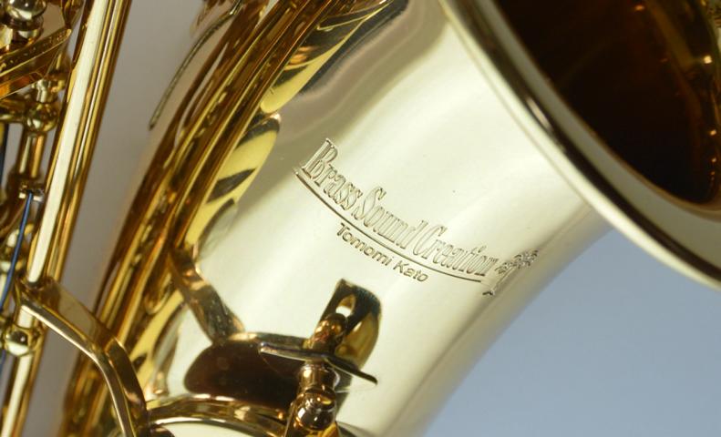 BSC-AS1N Alto Saxophone